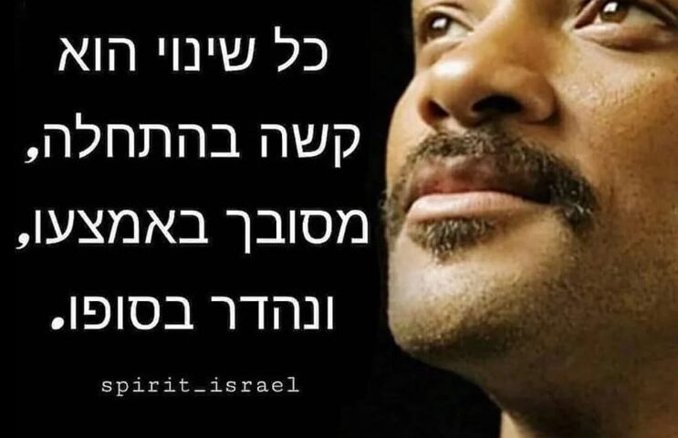 תמונה מייצגת למאמר: 5 טעויות קריטיות שבעלי עסקים עושים ואיך להימנע מהן